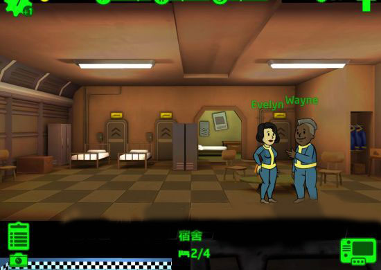 辐射避难所内置功能菜单最新版