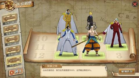 航海王：燃烧意志腾讯账号版