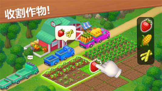 梦想小镇国际版最新版