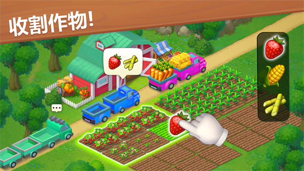 梦想小镇国际版最新版