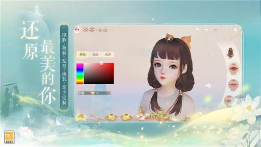 花与剑oppo渠道服