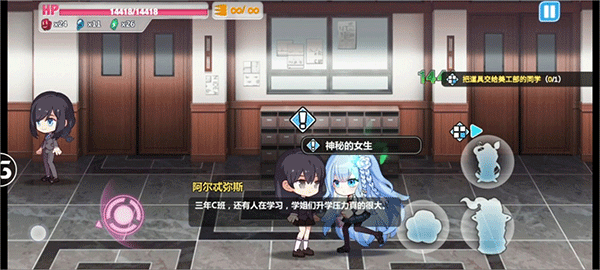 崩坏学园2vivo渠道服