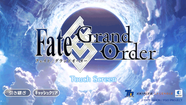 命运冠位指定国际服(Fate Grand Order)