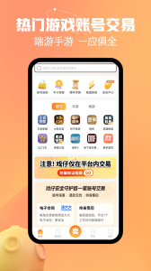 戏仔app