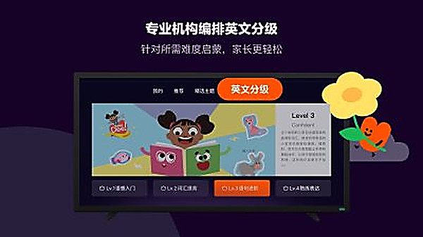 小小优趣app