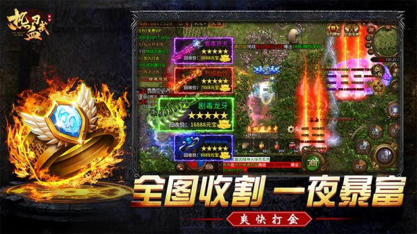 热血习武最新版