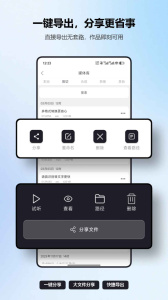 MP3剪辑器app