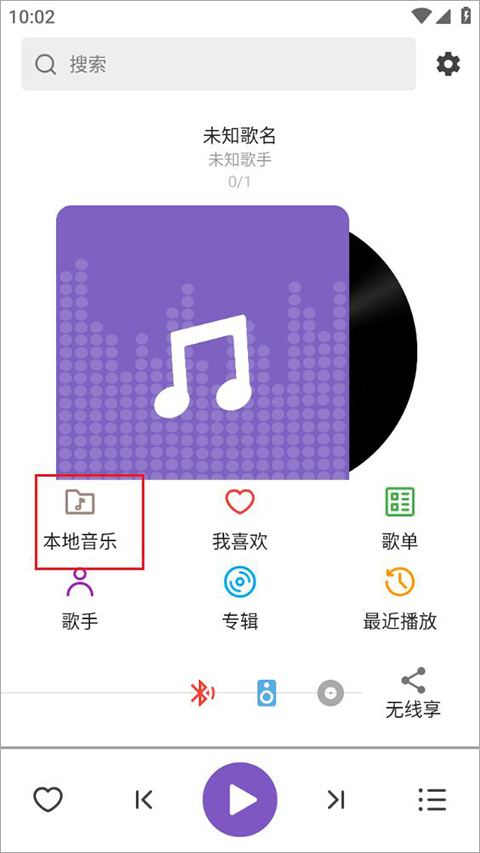 月亮播放器最新版