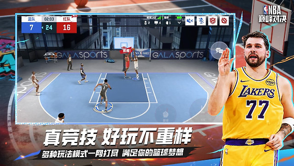 NBA巅峰对决B站版