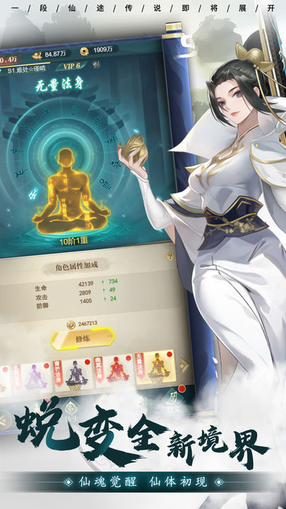 弥赛亚誓约手游