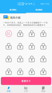 数学帮口算app