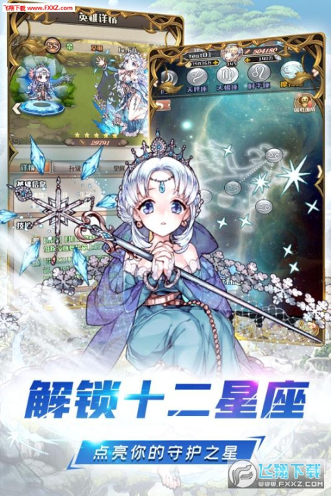 深渊幻影官方版