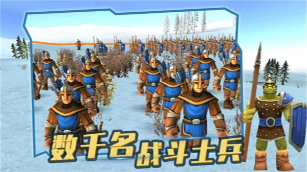 史诗战争模拟器手游版