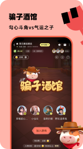 百变大侦探最新版