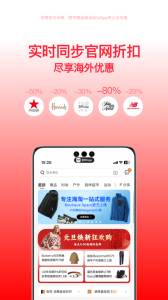 别样app