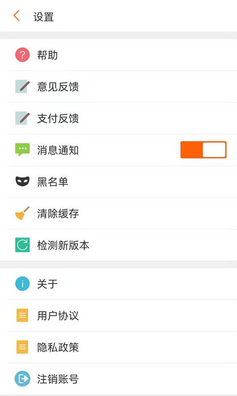 G买卖app