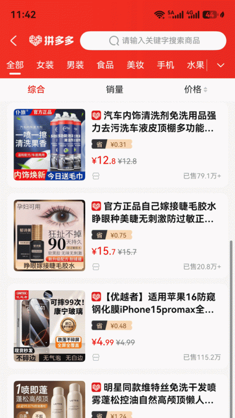 赚金街app