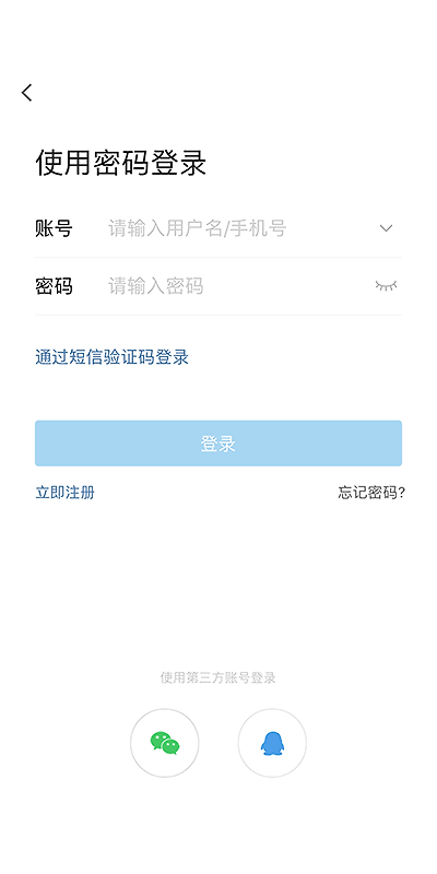 宁海在线app