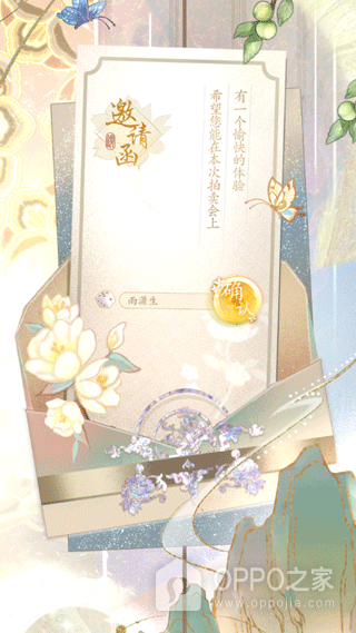 万世镜官方正版