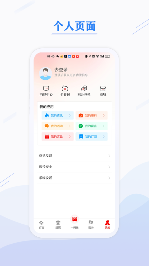 第一昆山app