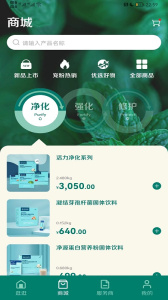 逆龄派app