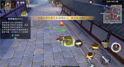 极无双2vivo版