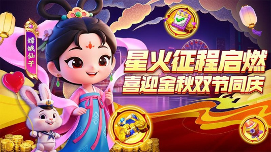 指尖捕鱼陈小春代言版