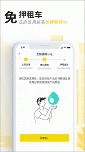 任我骑app