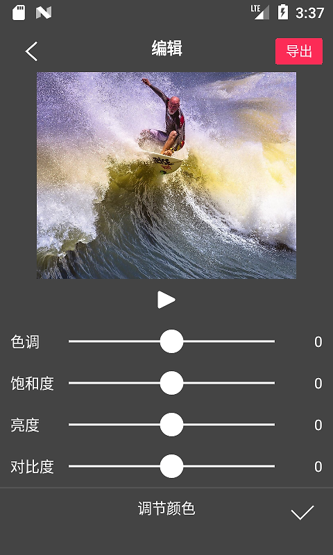 Flow Photoapp