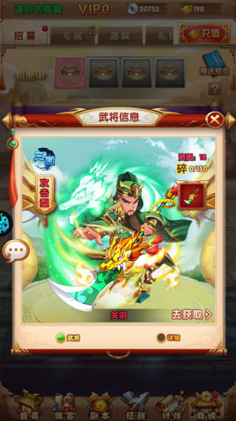 攻守兼备最新版