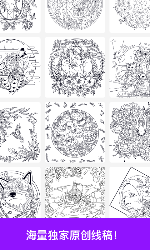 绘画大师最新版