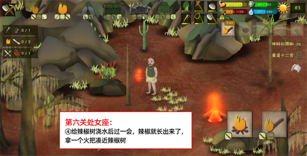 挨饿荒野联机版官方版