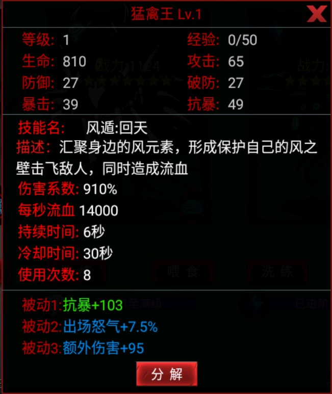 火柴人联盟2oppo版