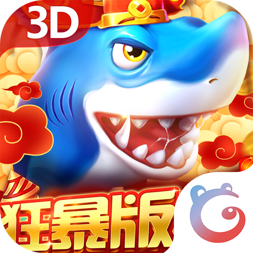 贝贝捕鱼百度版