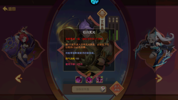 徒儿快跑最新版