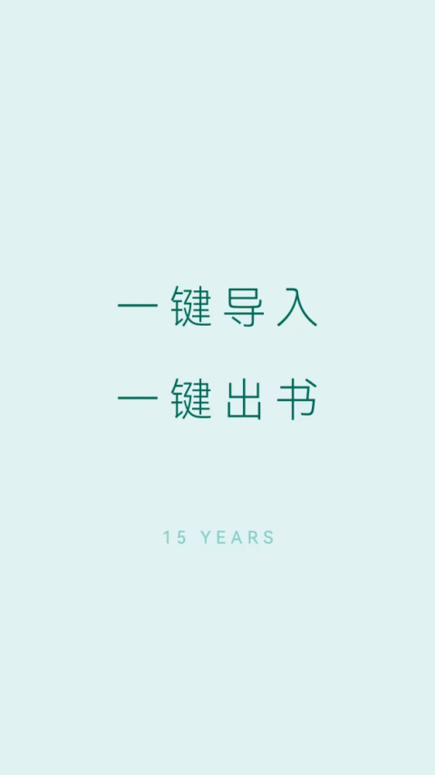 宝宝成长记app官方版