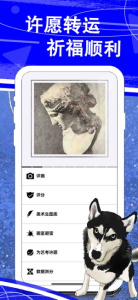 热弧美术在线app安卓版