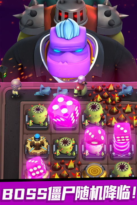 僵尸风暴小米版