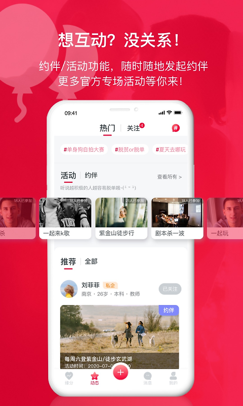 掌缘app