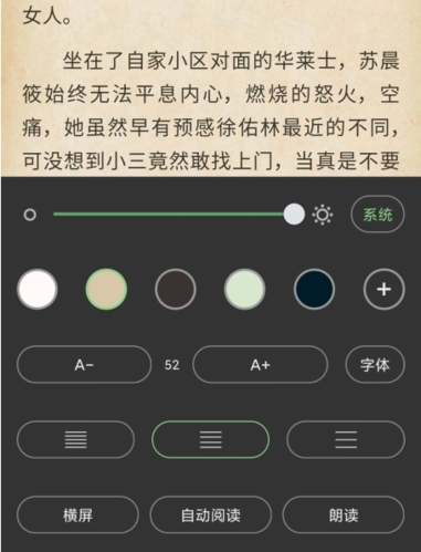 搜书侠官方版