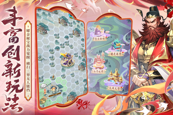 少年西游记小米版