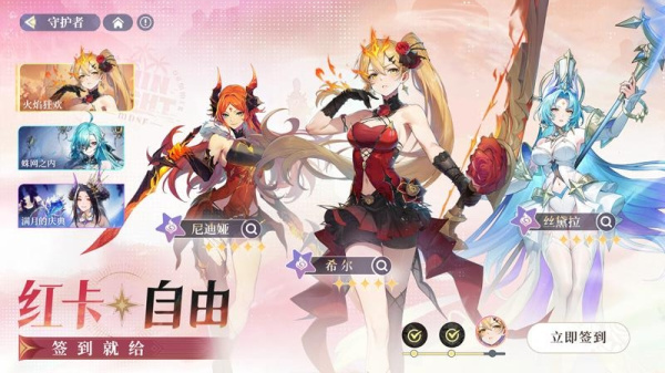 永夜降临：复苏vivo版