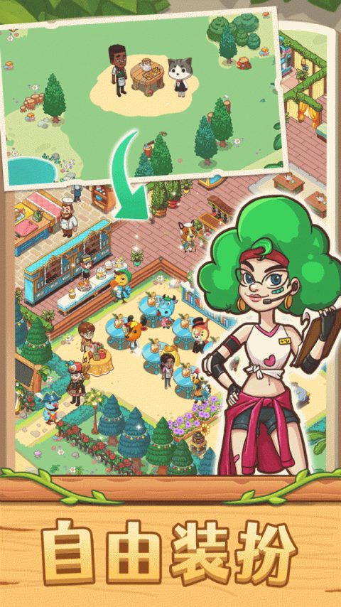 爱丽丝的梦想官方正版