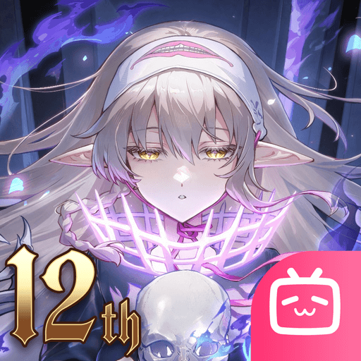 血族B站版