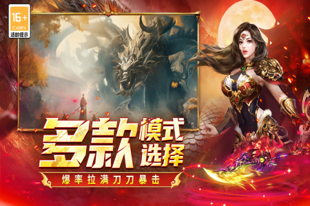 凛冬部落最新版