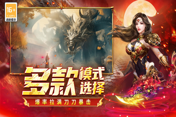 凛冬部落最新版