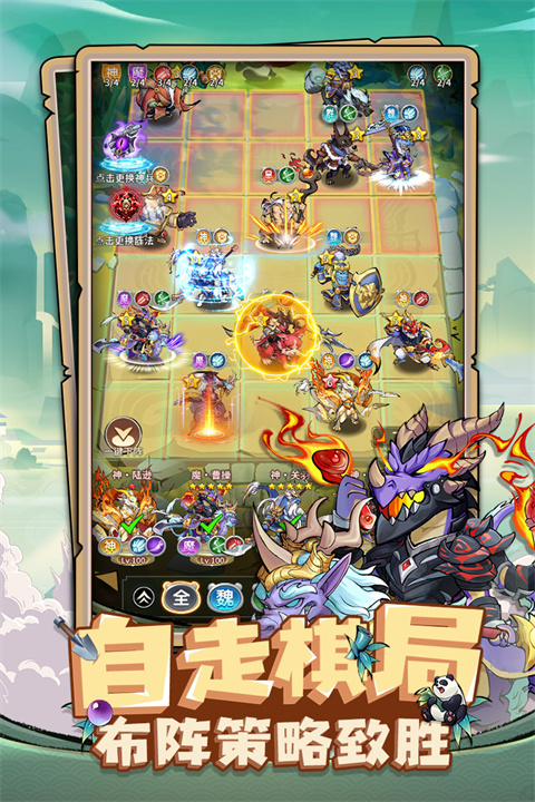 全民动物城官方版