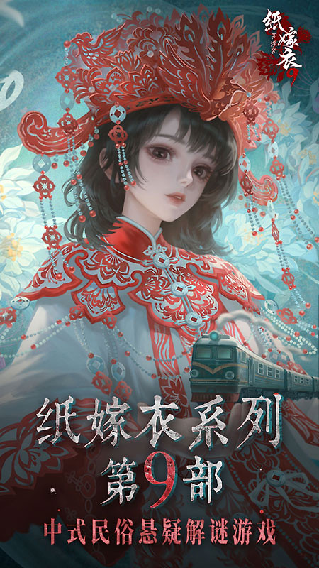 无间梦境