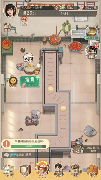 时光杂货店华为账号版