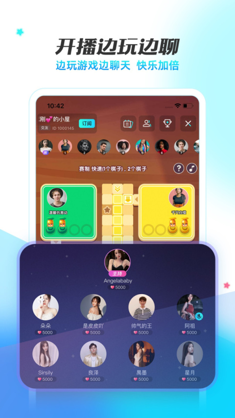 耳海app